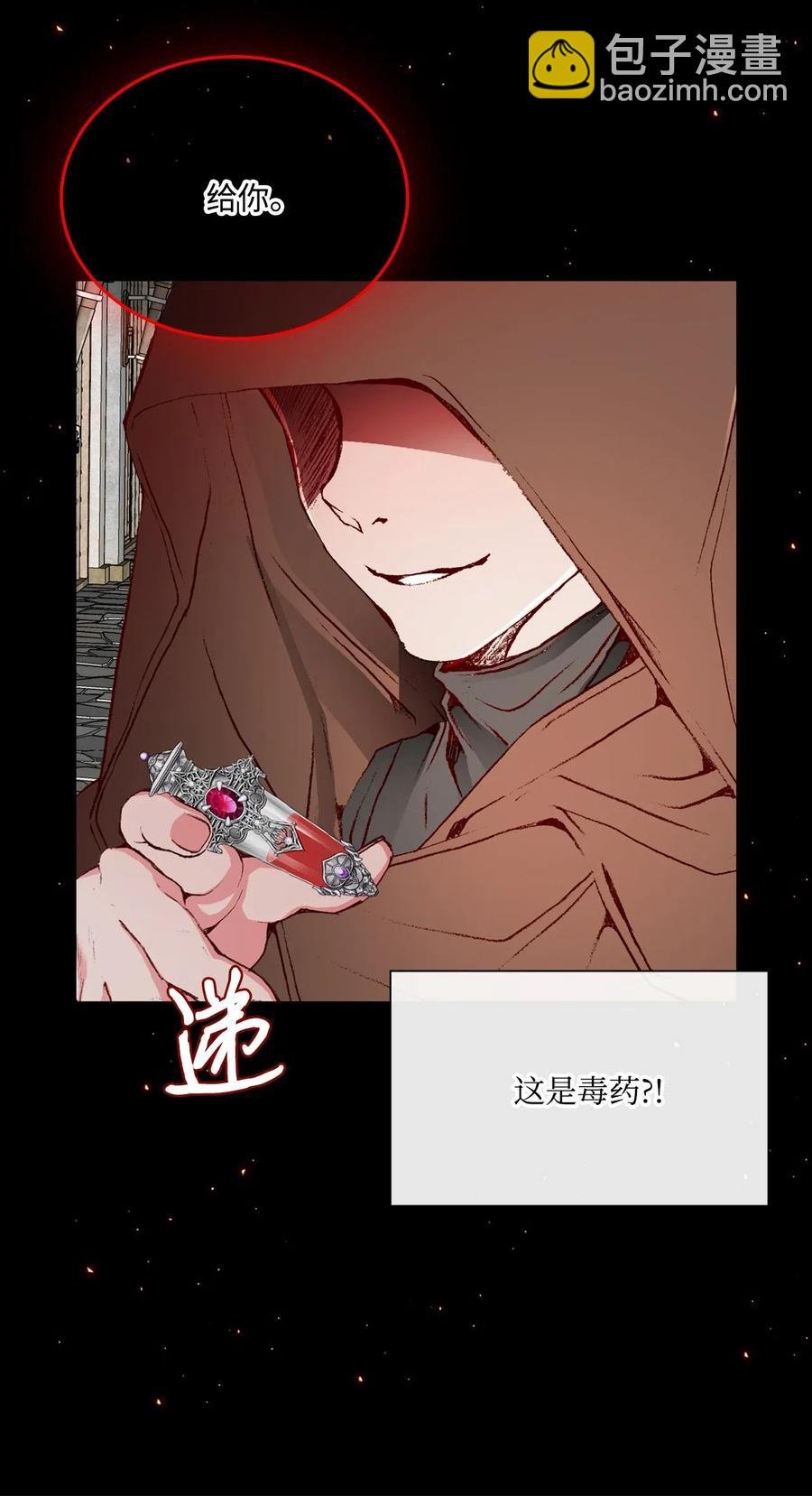 32 奇怪的梦