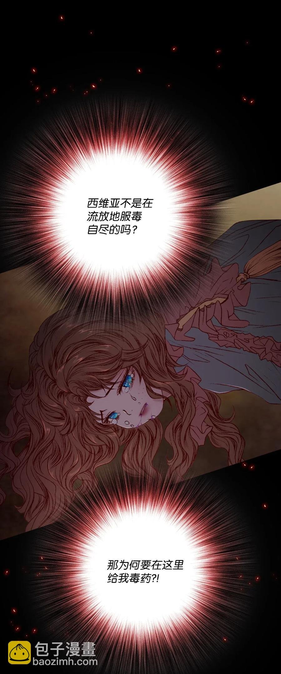 32 奇怪的梦