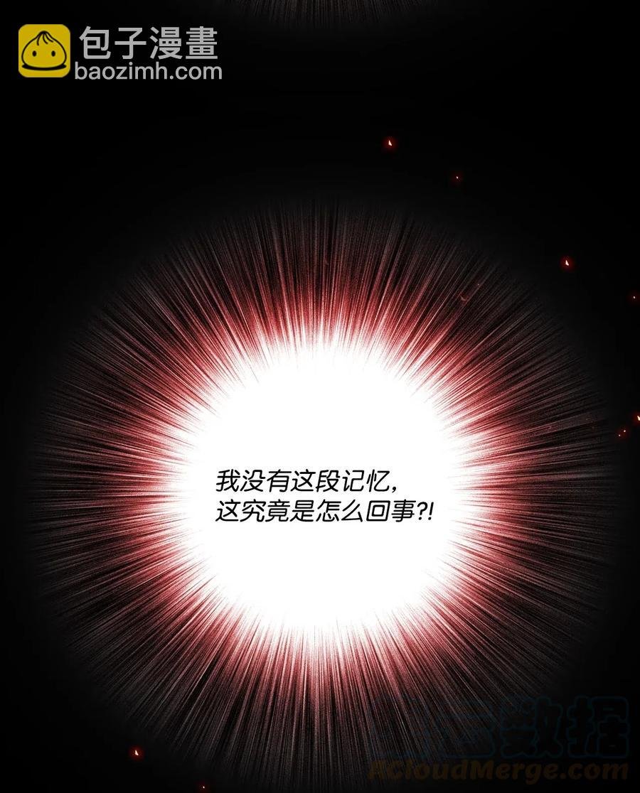 32 奇怪的梦
