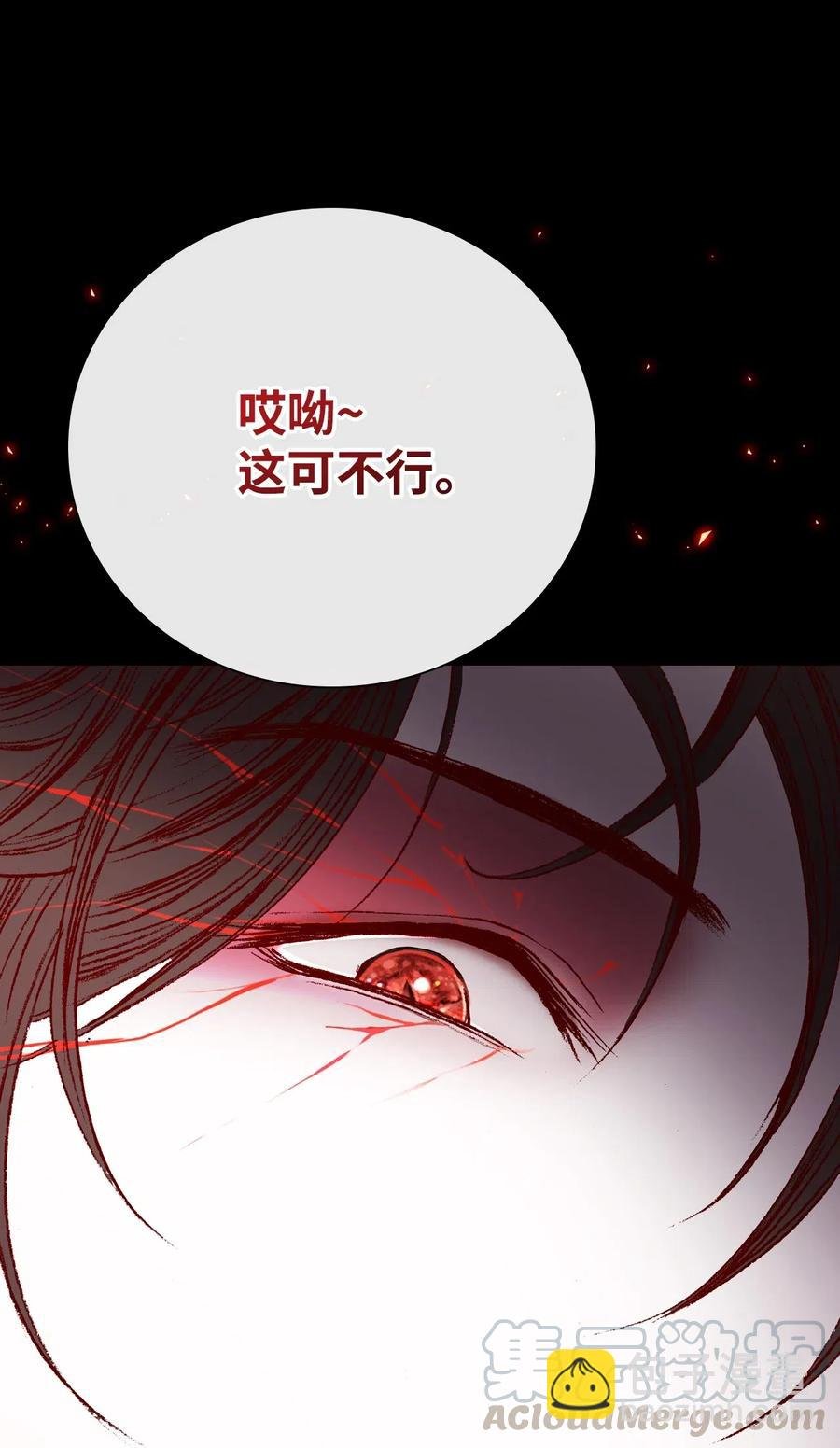 32 奇怪的梦