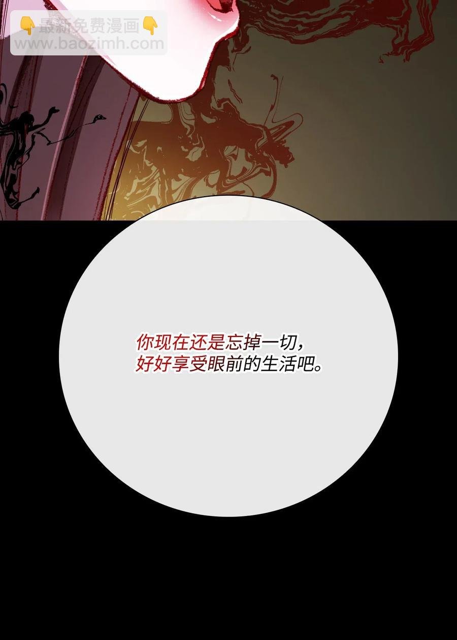 32 奇怪的梦