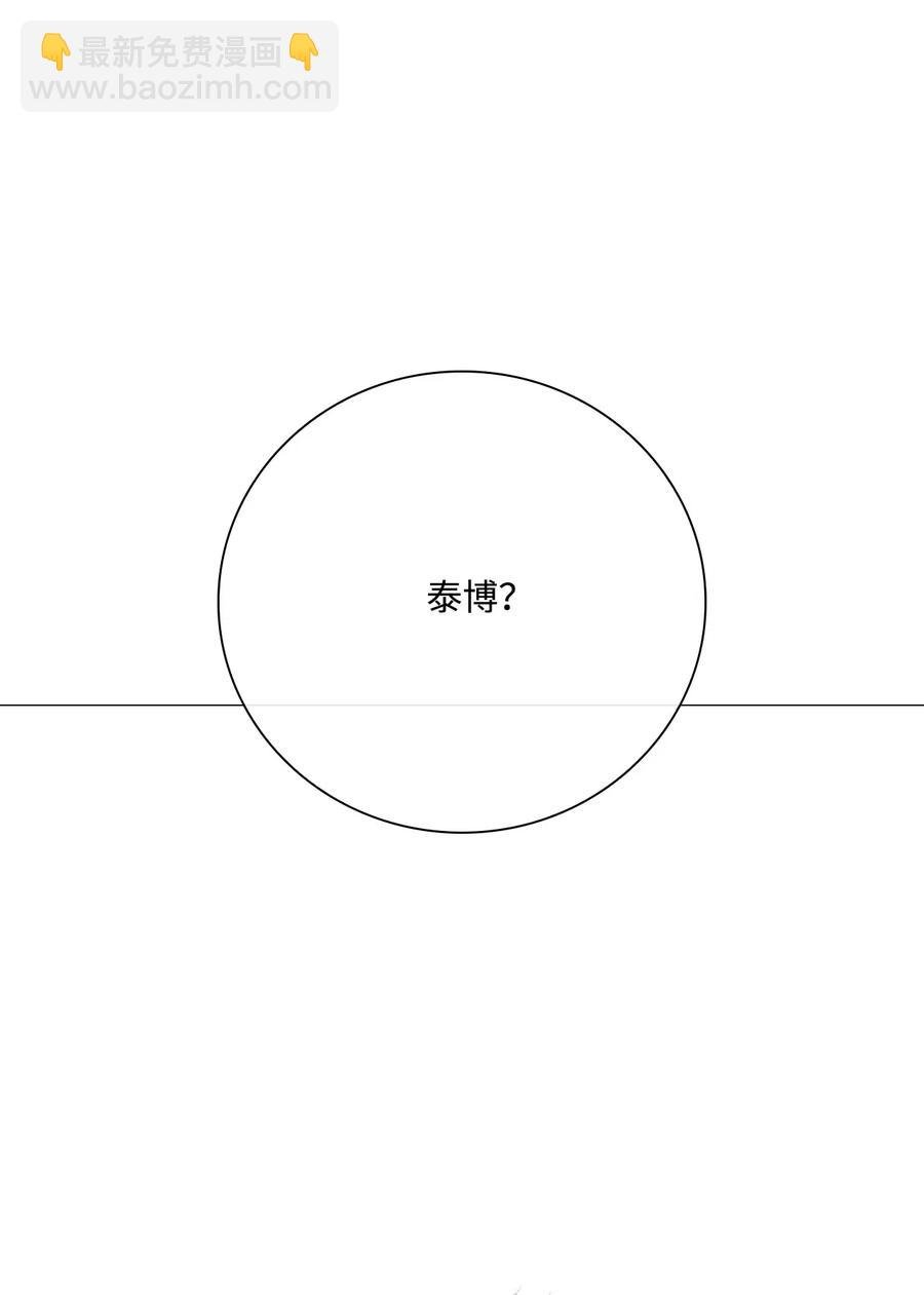 32 奇怪的梦