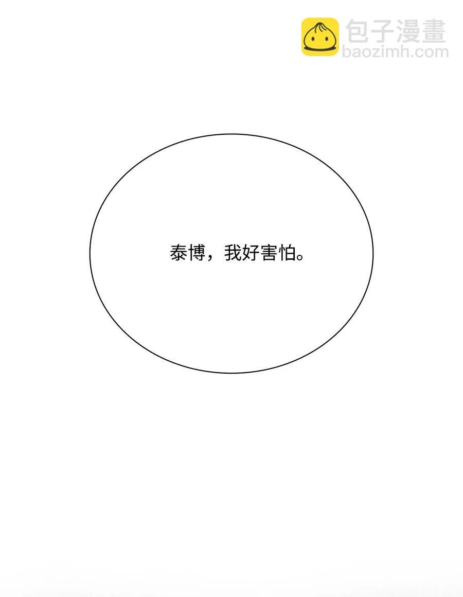 32 奇怪的梦
