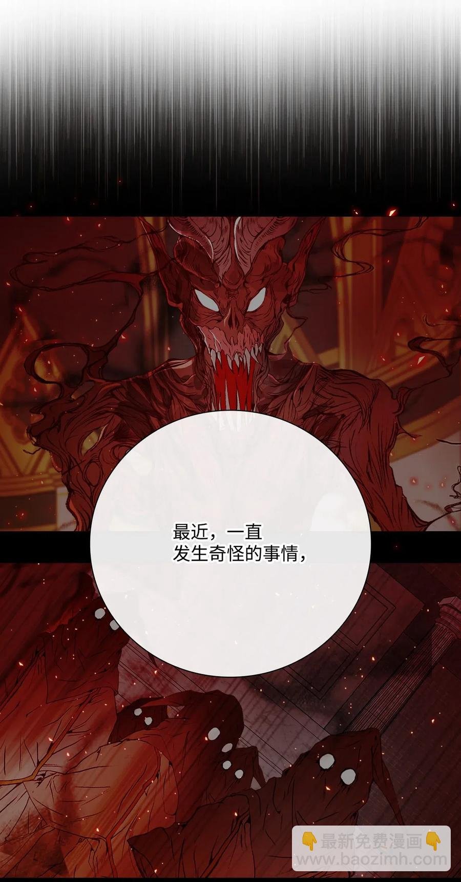 32 奇怪的梦