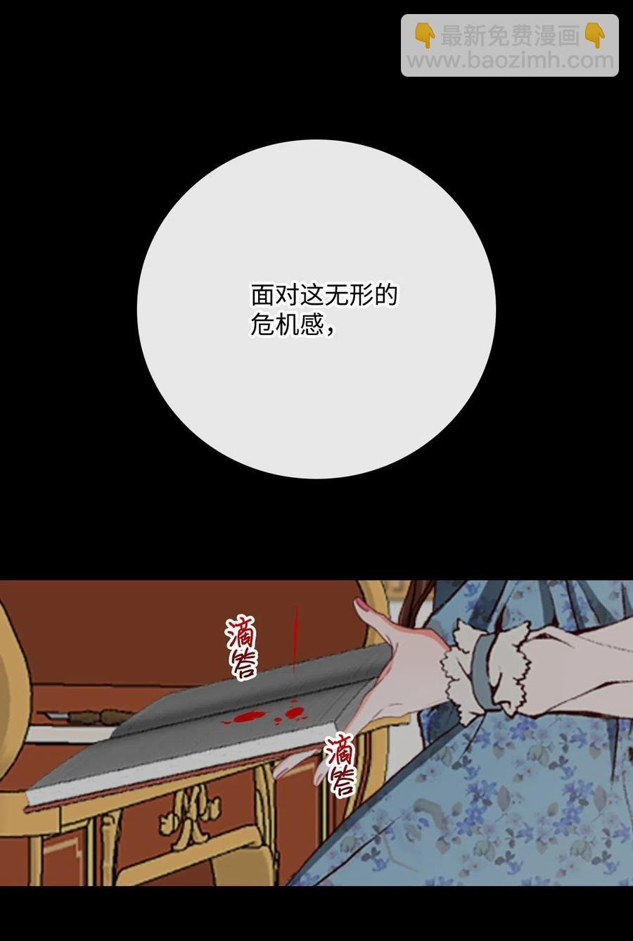 32 奇怪的梦