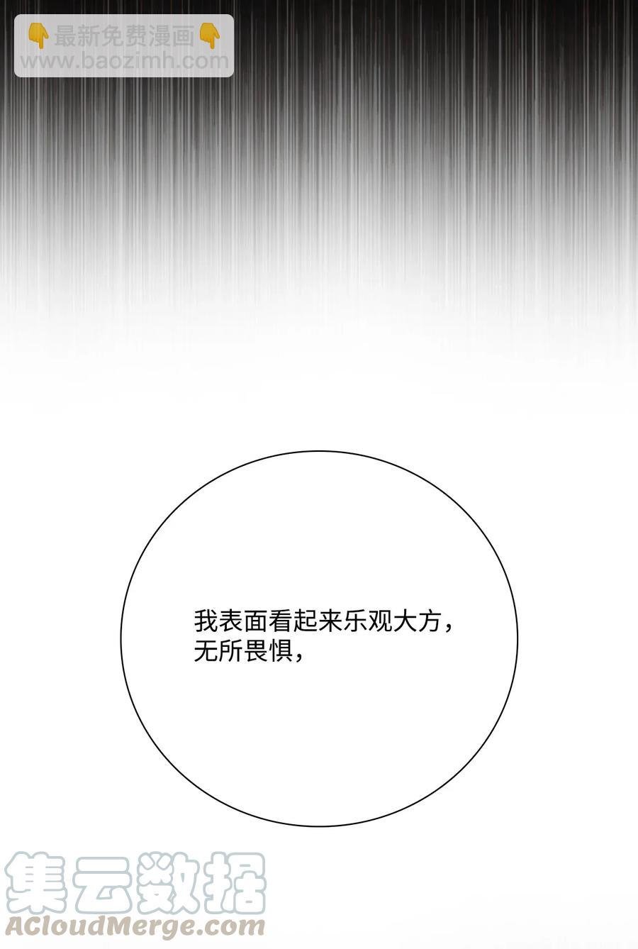 32 奇怪的梦