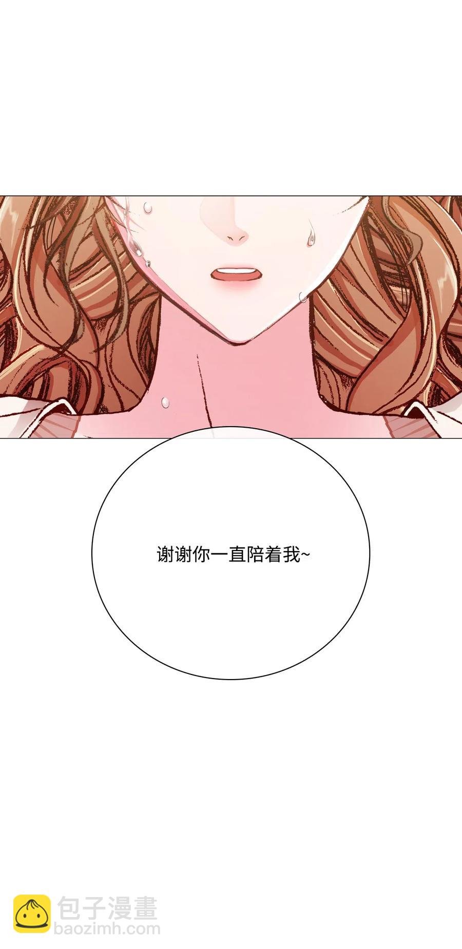 32 奇怪的梦