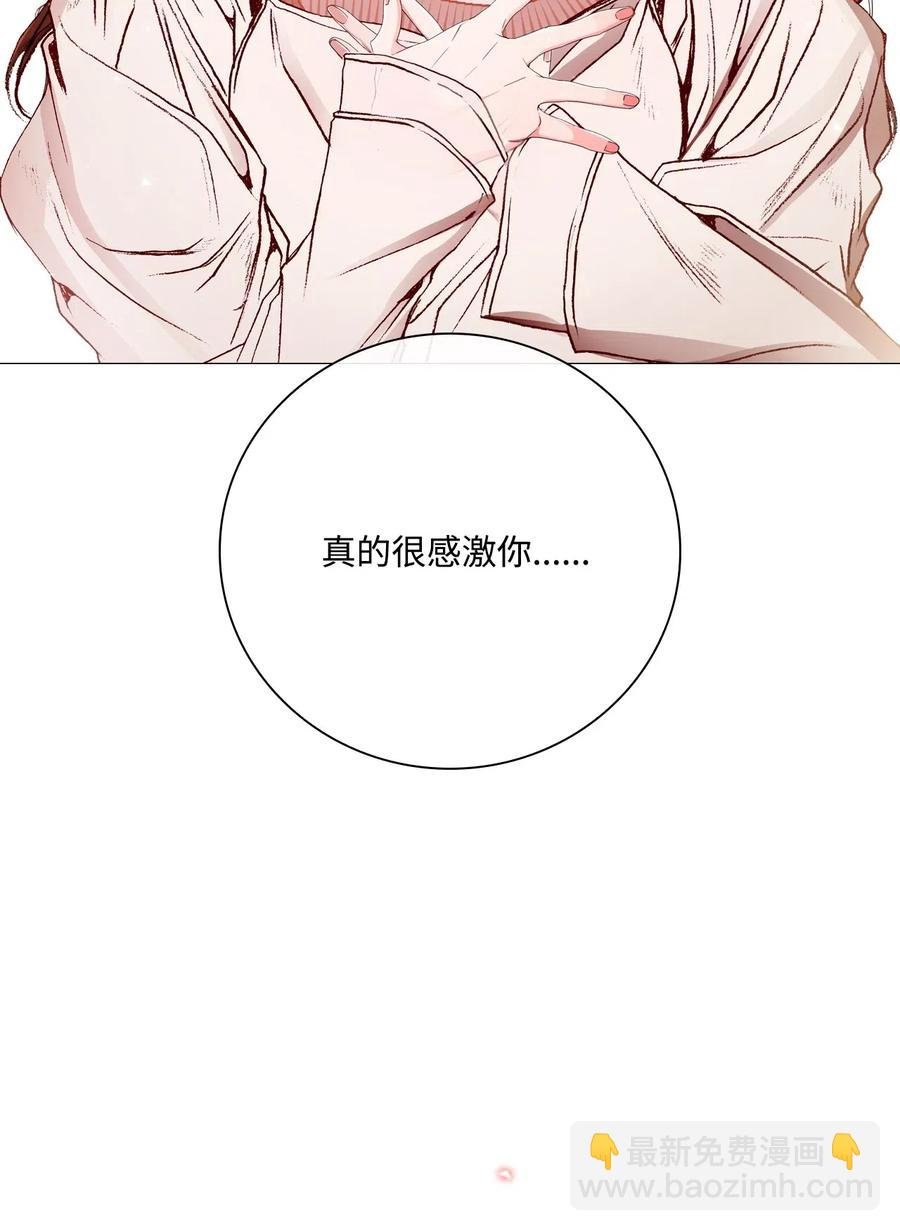 32 奇怪的梦
