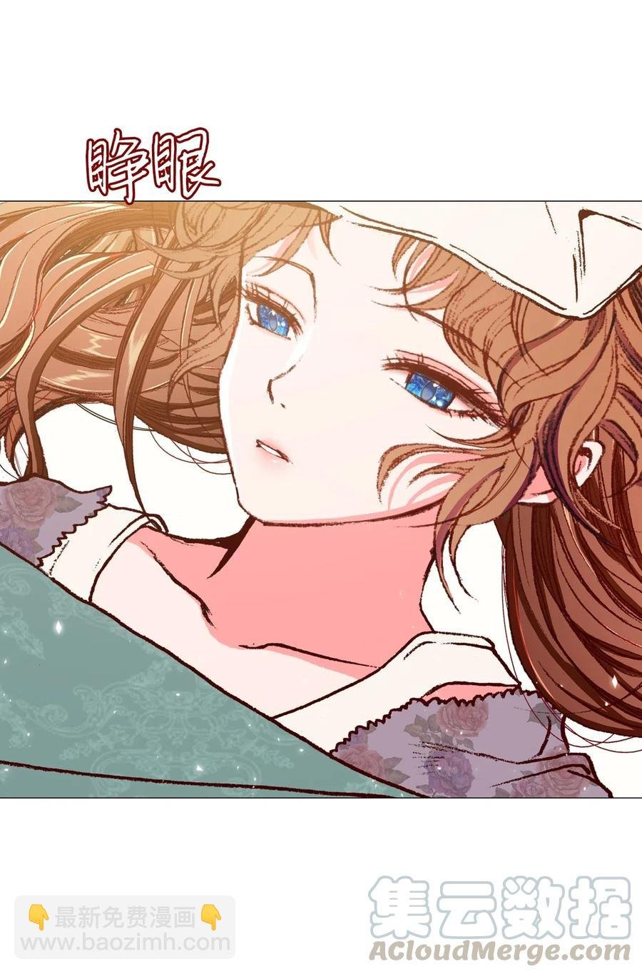 32 奇怪的梦