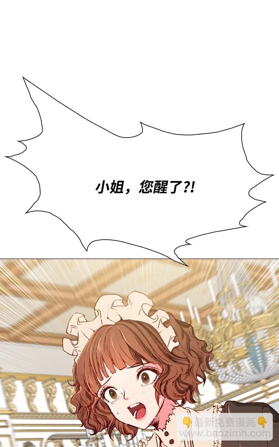 32 奇怪的梦