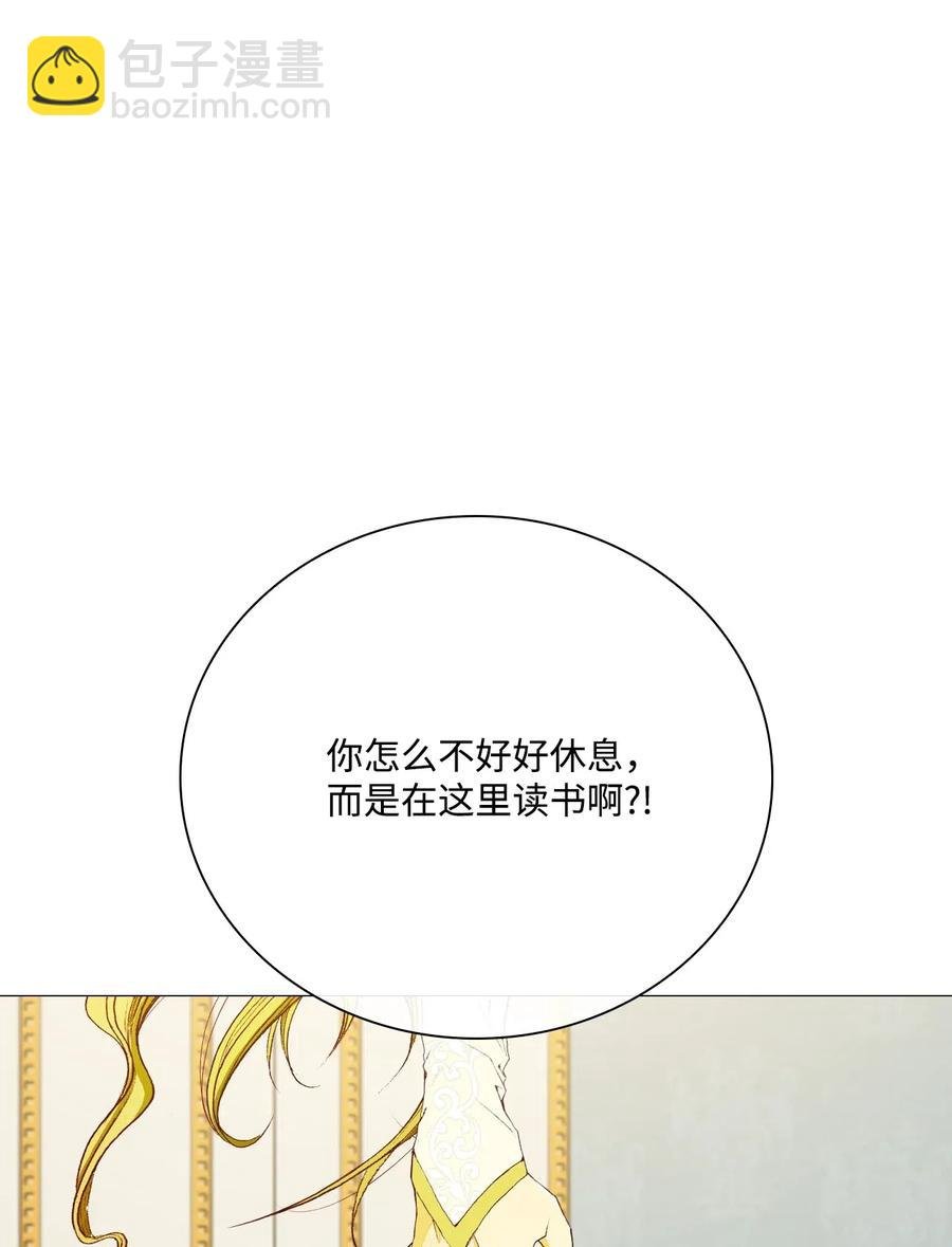 33 丹尼尔·亚特兰特
