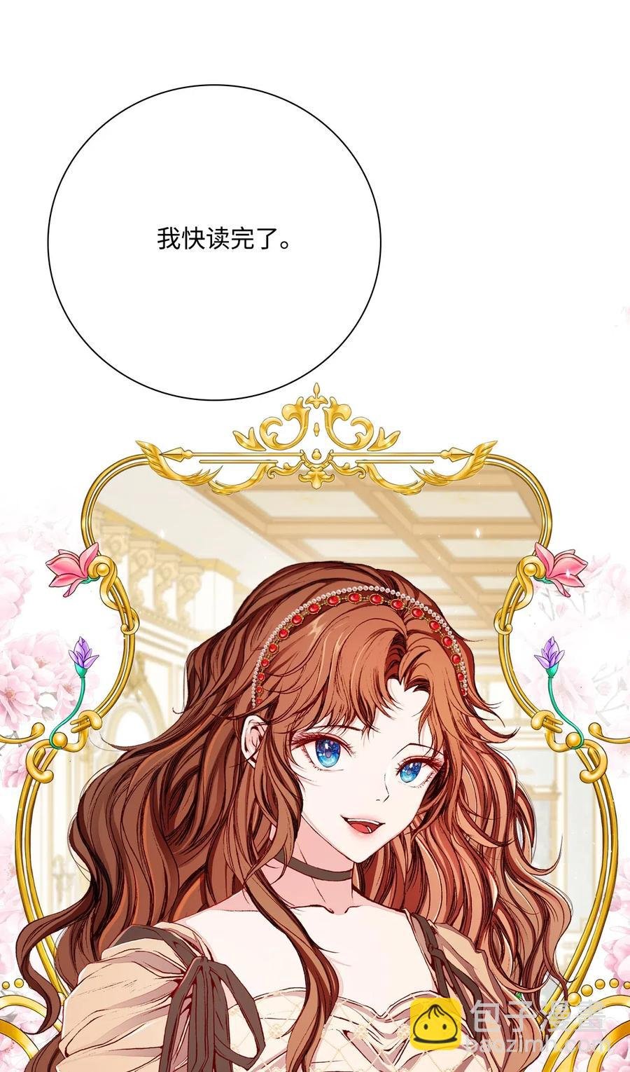 33 丹尼尔·亚特兰特