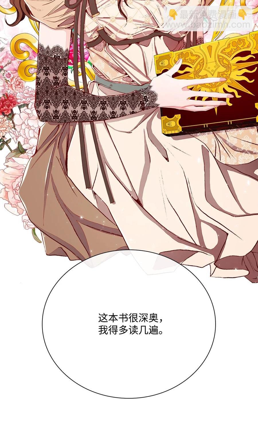 33 丹尼尔·亚特兰特