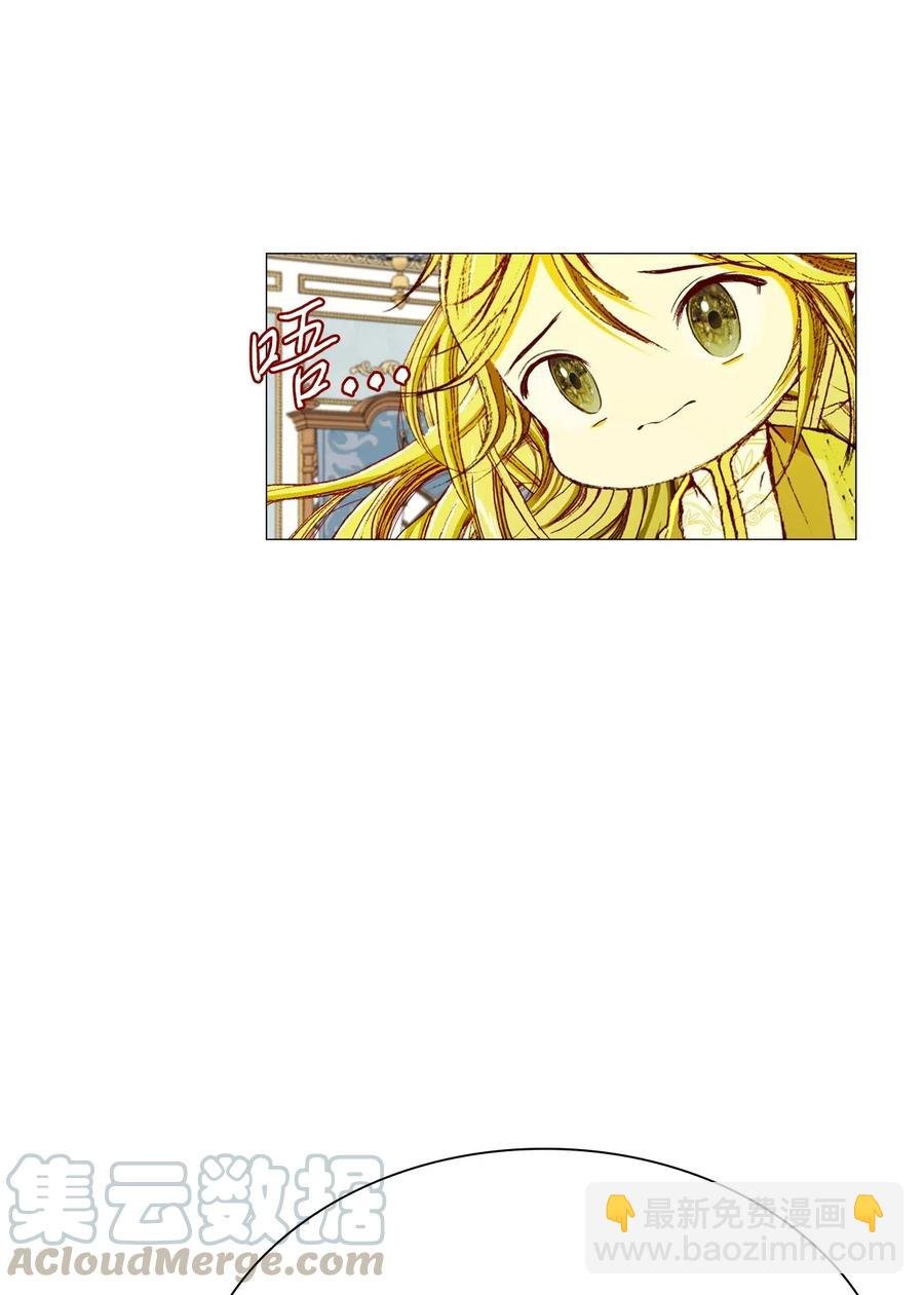 33 丹尼尔·亚特兰特