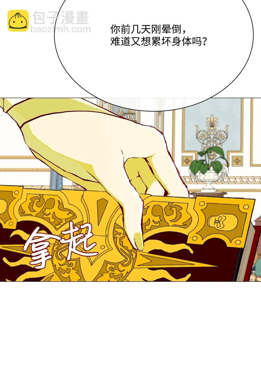 33 丹尼尔·亚特兰特