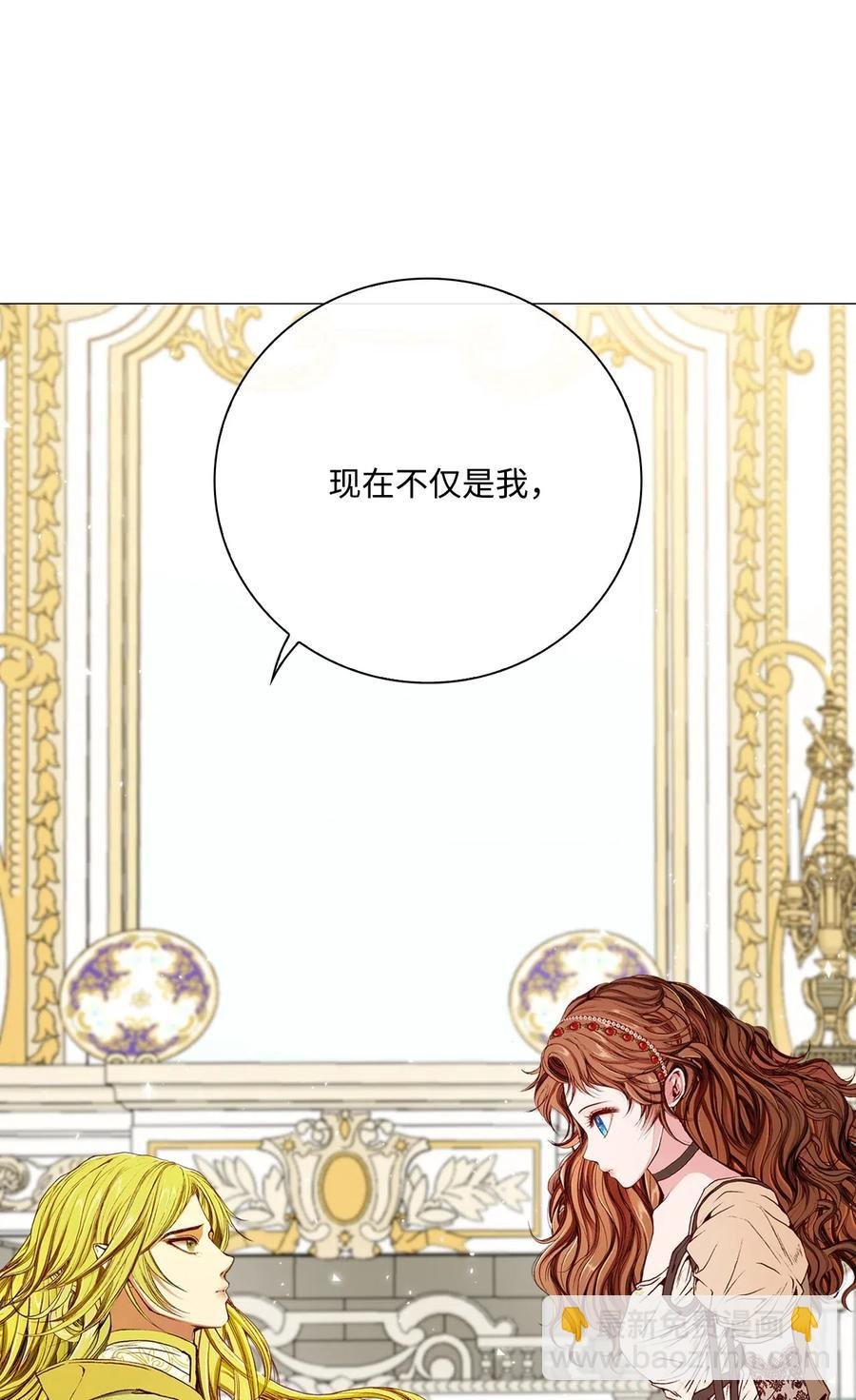 33 丹尼尔·亚特兰特