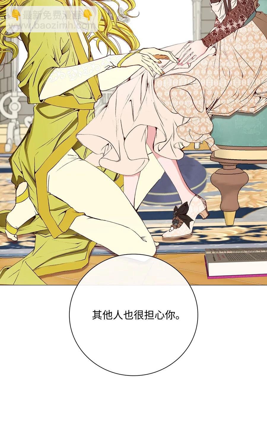 33 丹尼尔·亚特兰特