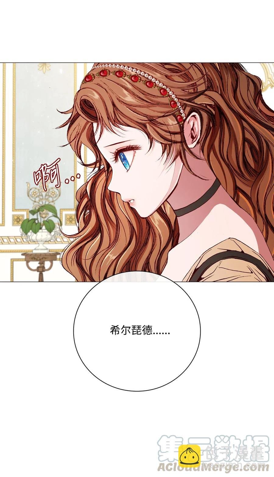 33 丹尼尔·亚特兰特