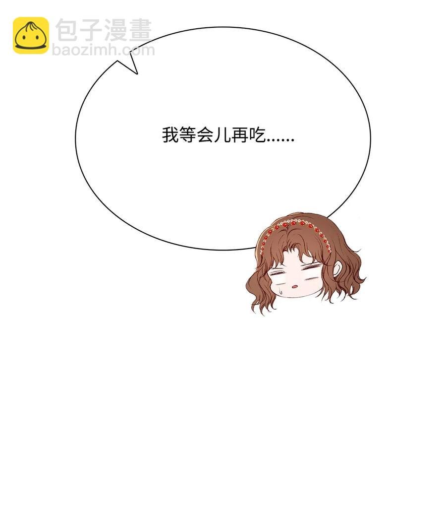 33 丹尼尔·亚特兰特