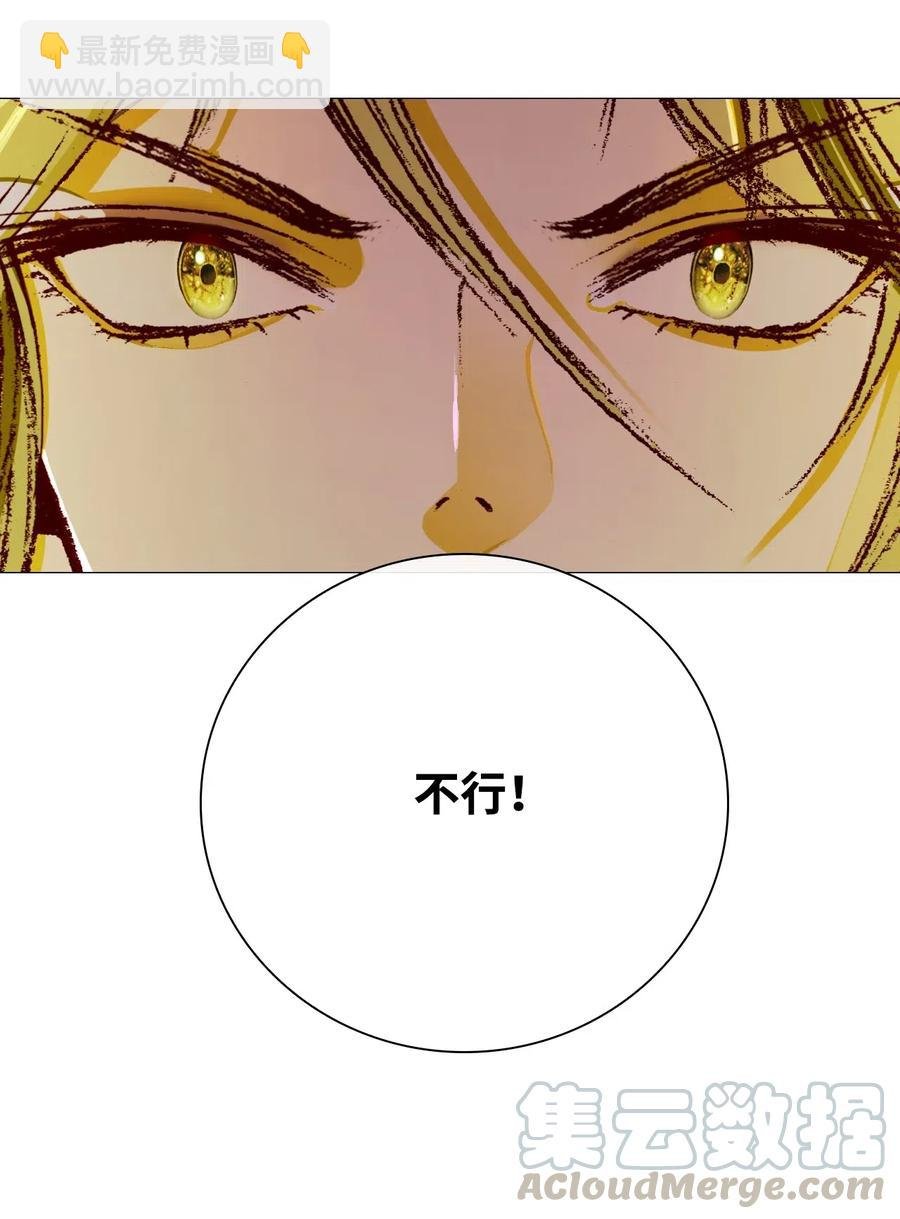 33 丹尼尔·亚特兰特