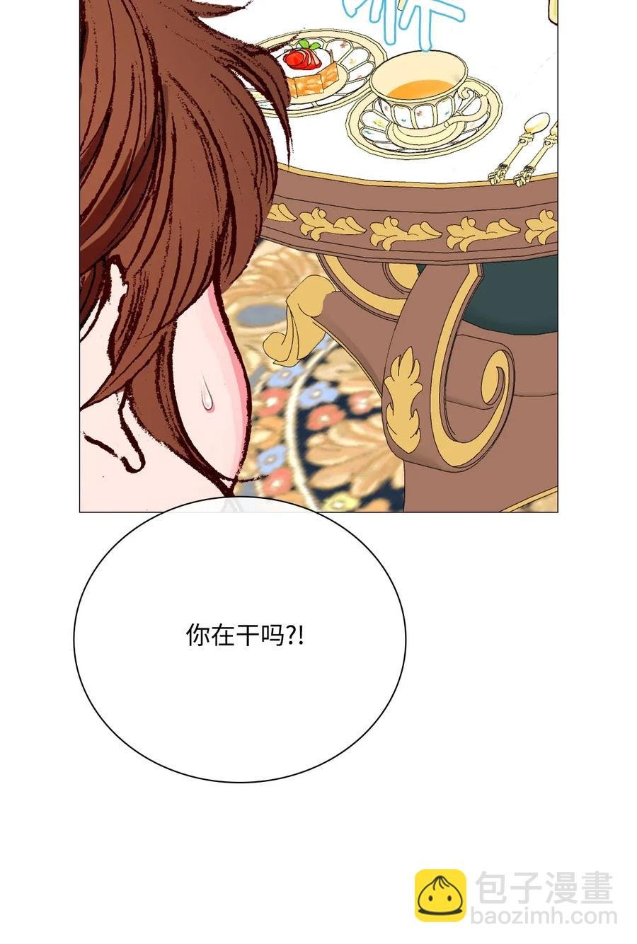 33 丹尼尔·亚特兰特