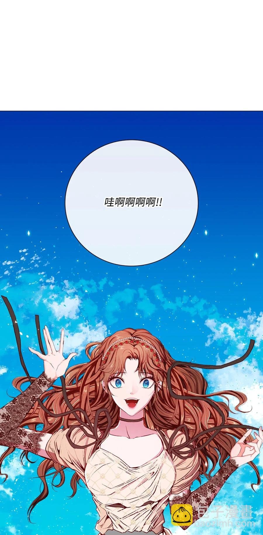 33 丹尼尔·亚特兰特