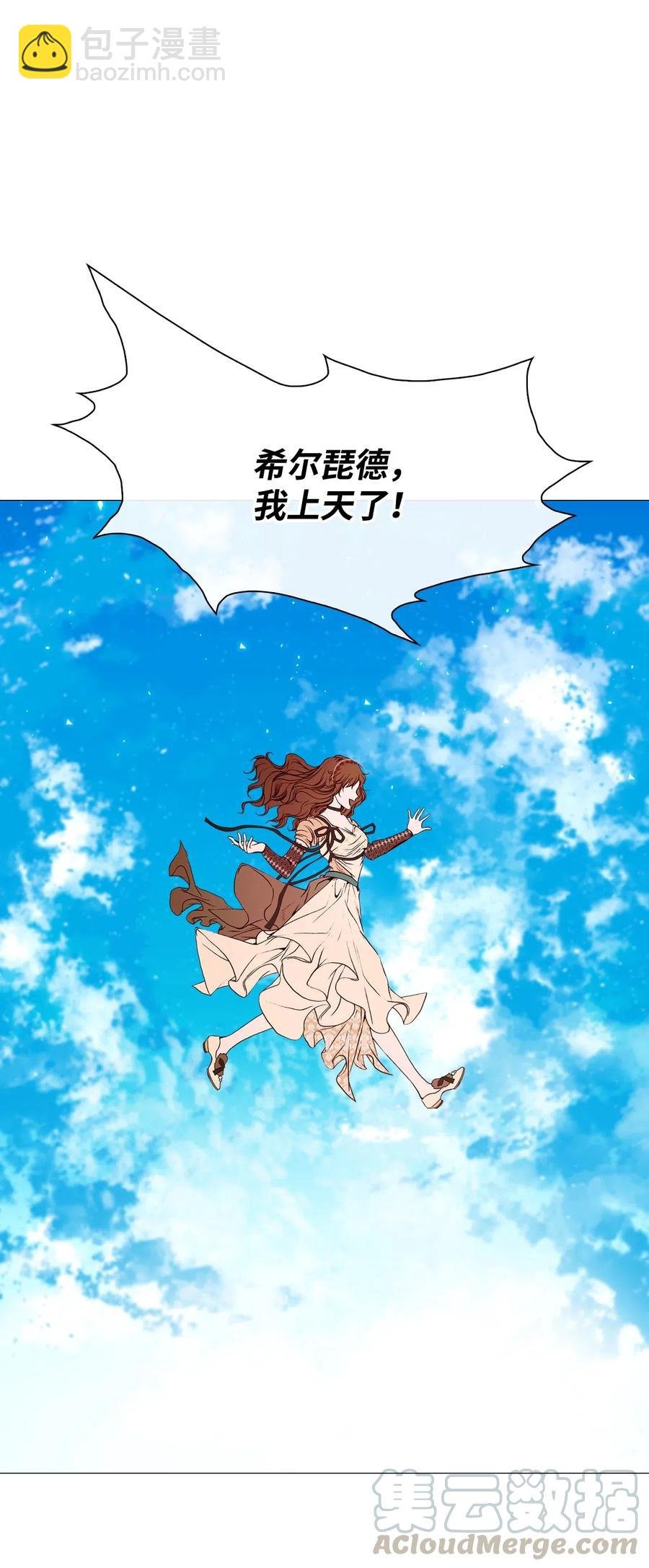 33 丹尼尔·亚特兰特