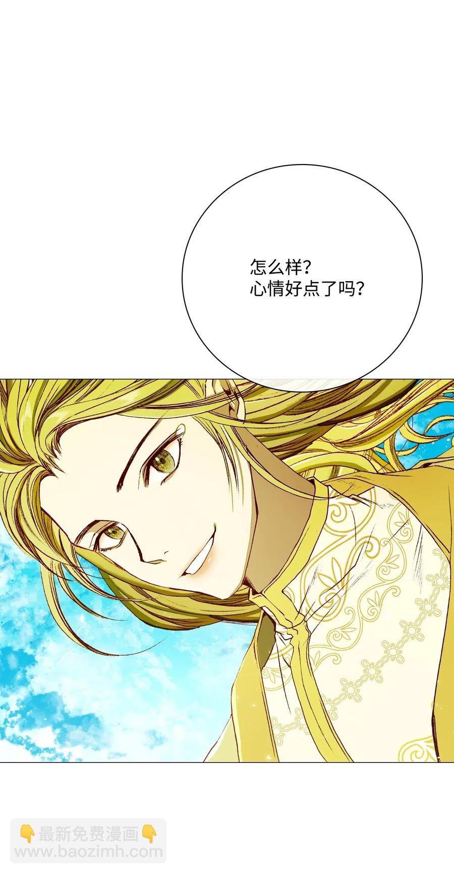 33 丹尼尔·亚特兰特