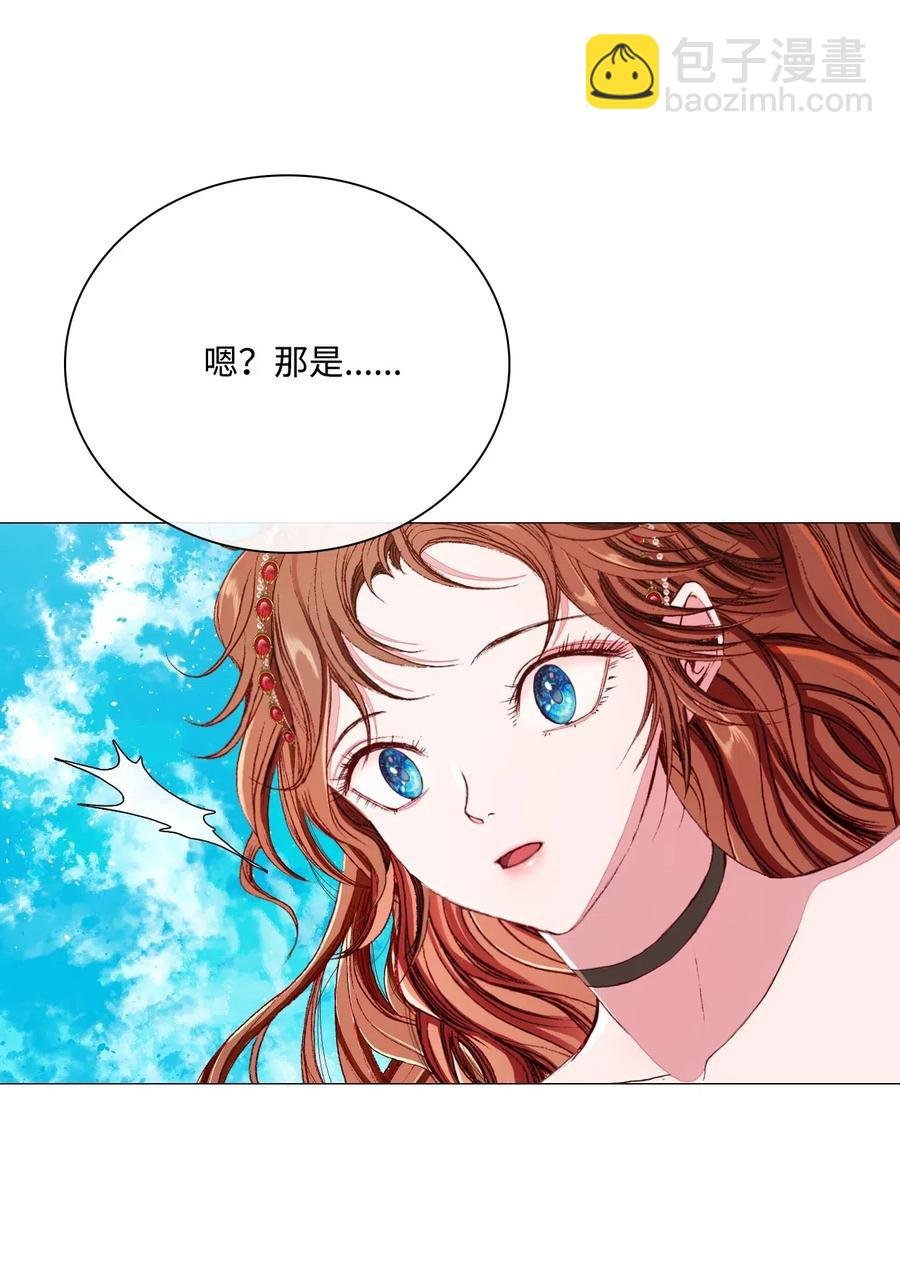 33 丹尼尔·亚特兰特