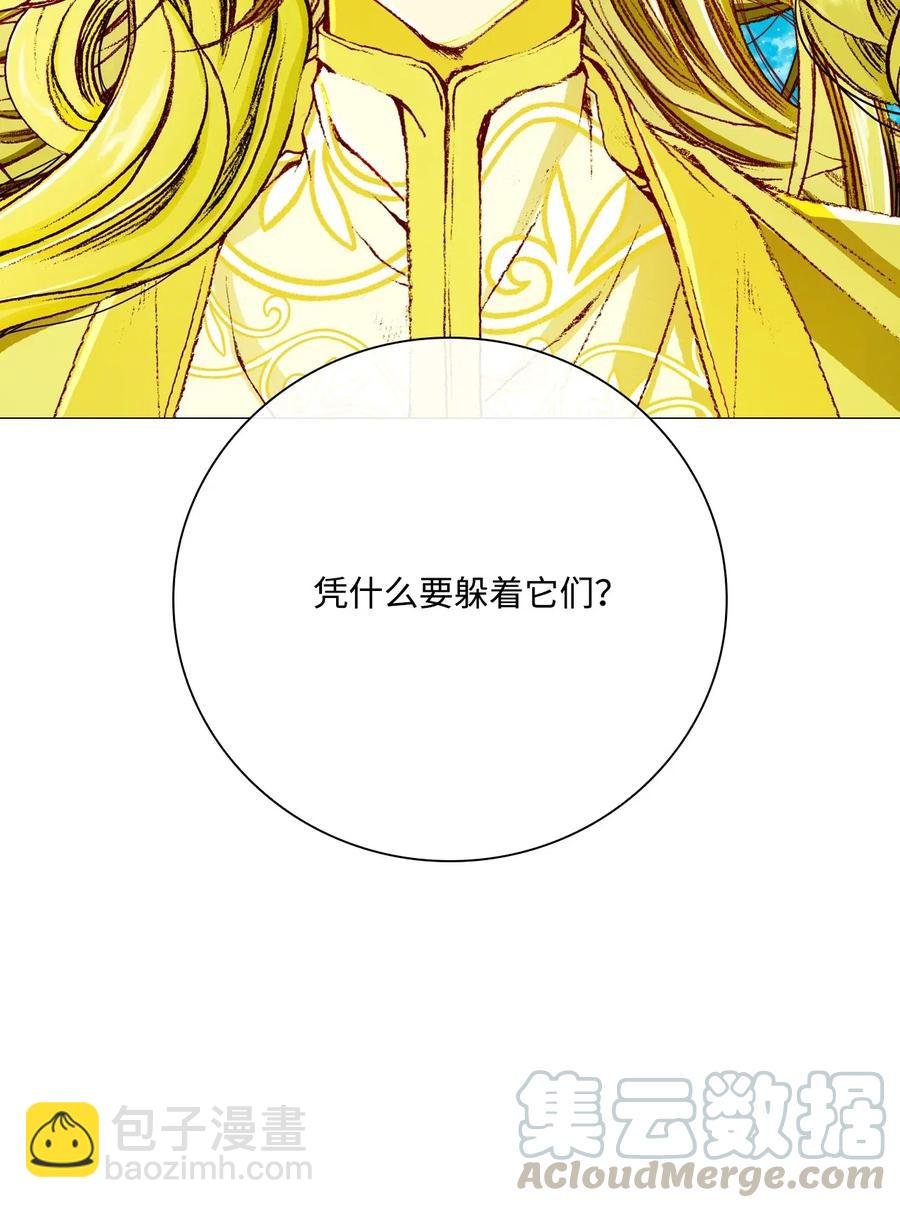 33 丹尼尔·亚特兰特