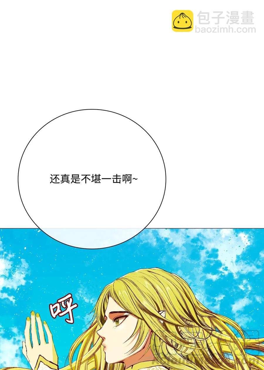 33 丹尼尔·亚特兰特