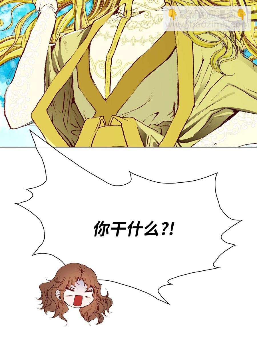 33 丹尼尔·亚特兰特