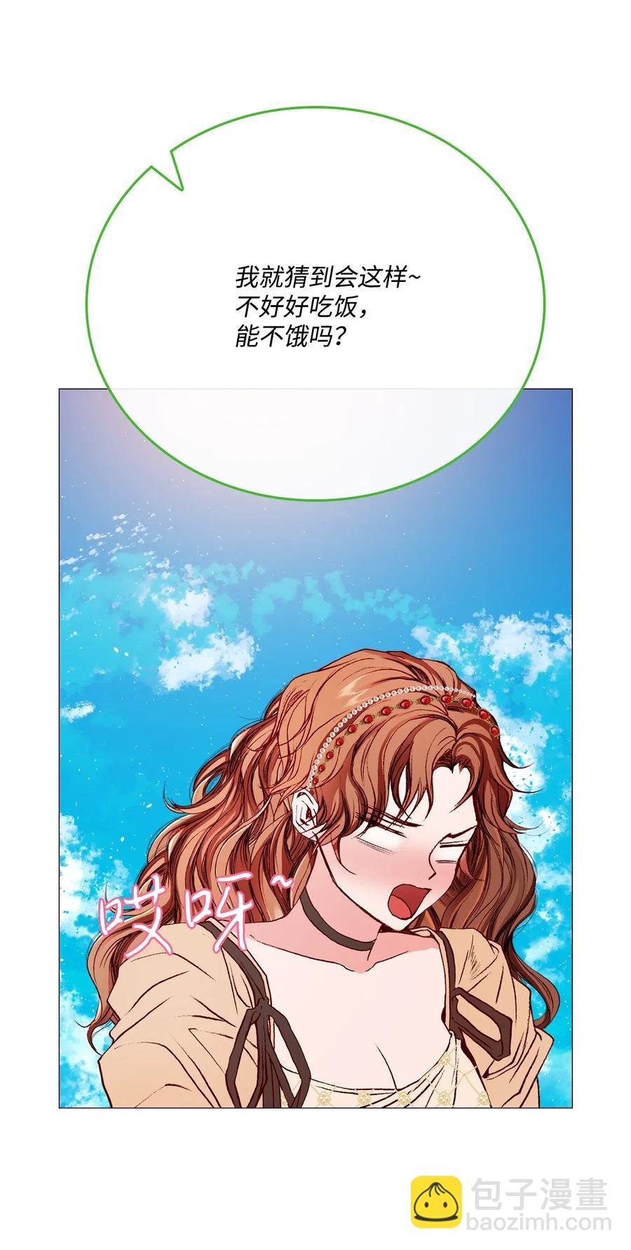 33 丹尼尔·亚特兰特
