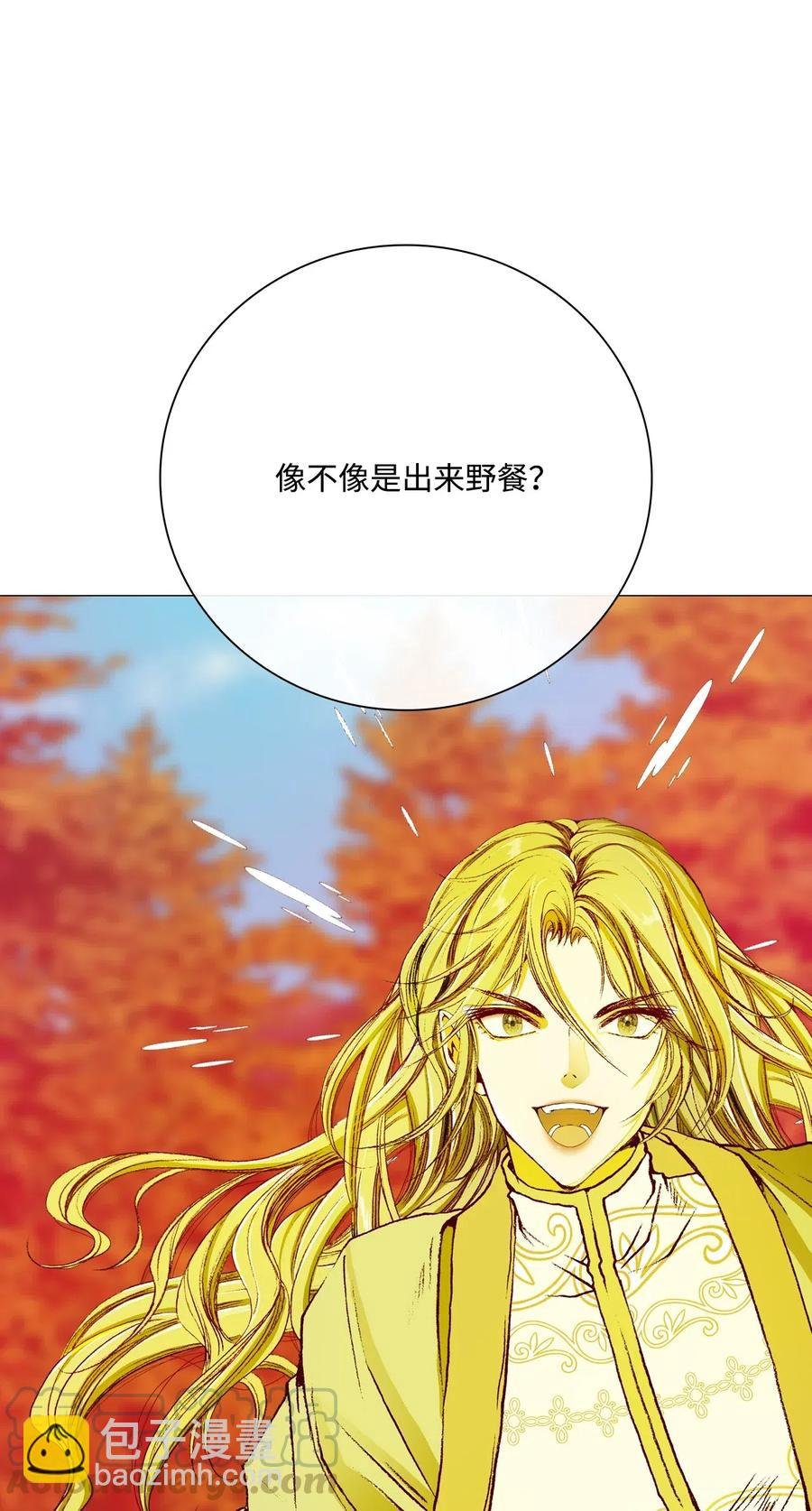 33 丹尼尔·亚特兰特