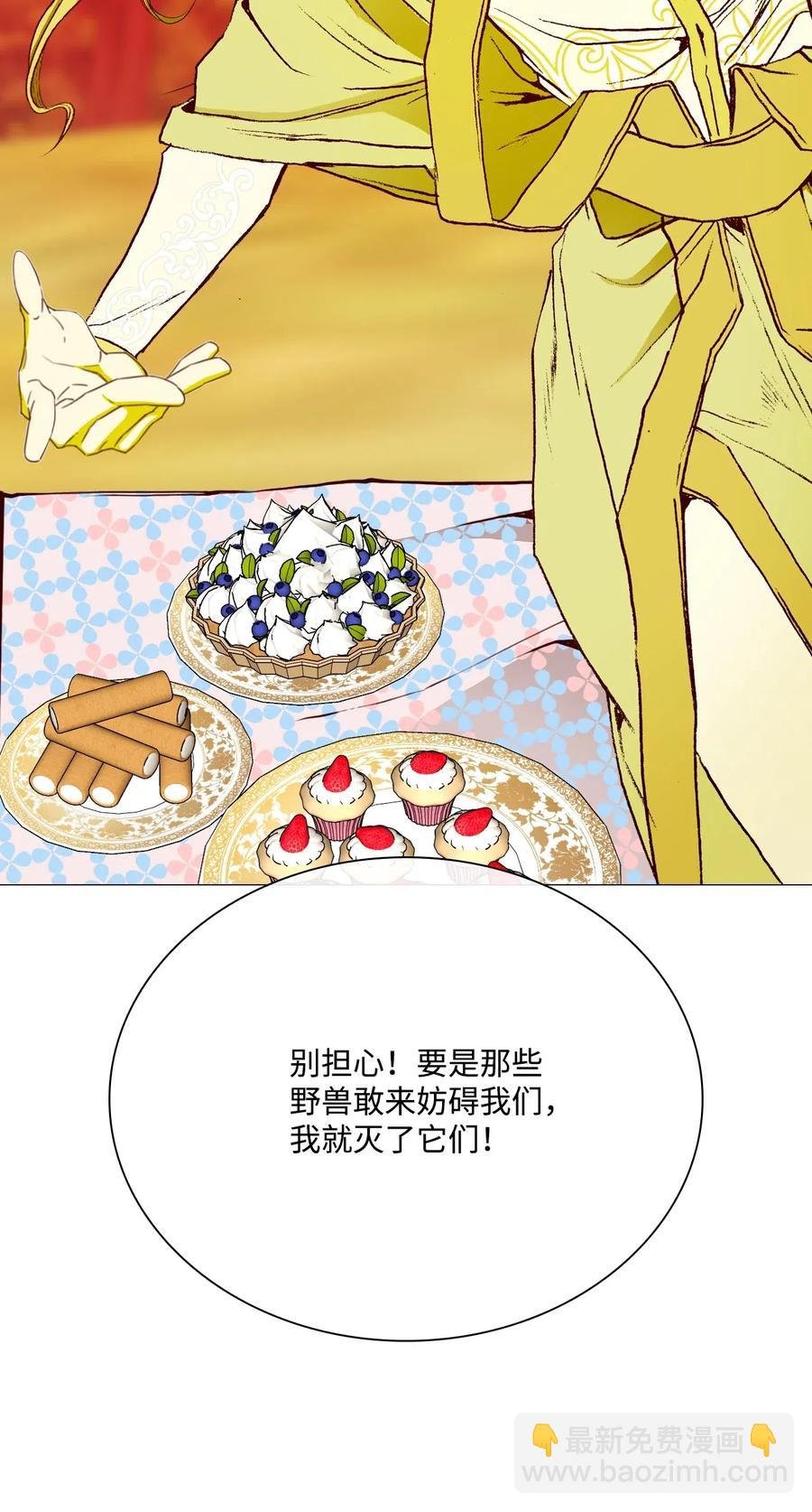 33 丹尼尔·亚特兰特