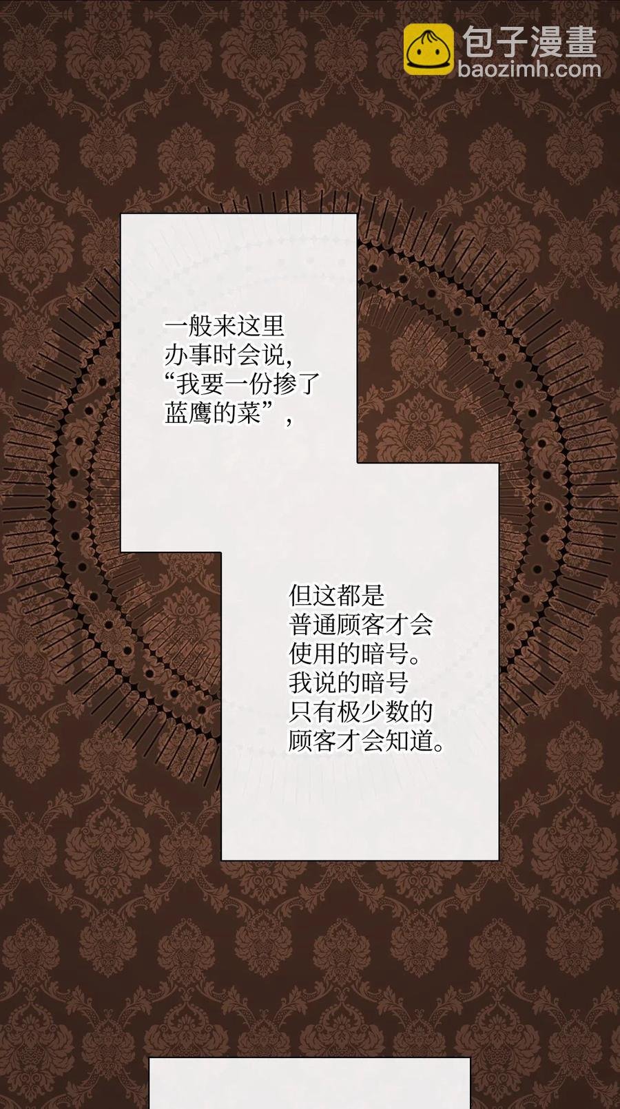 35 情报组织