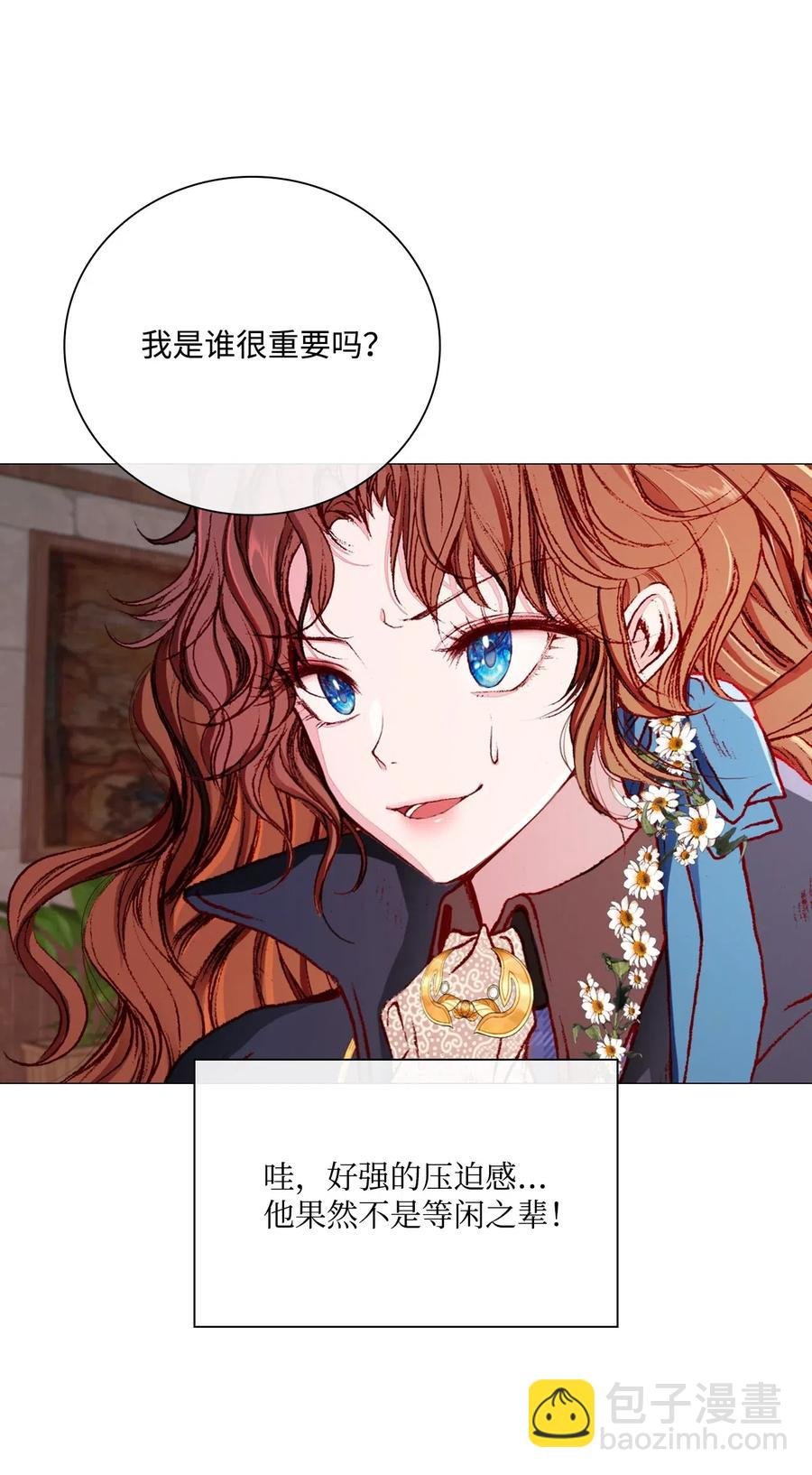 35 情报组织