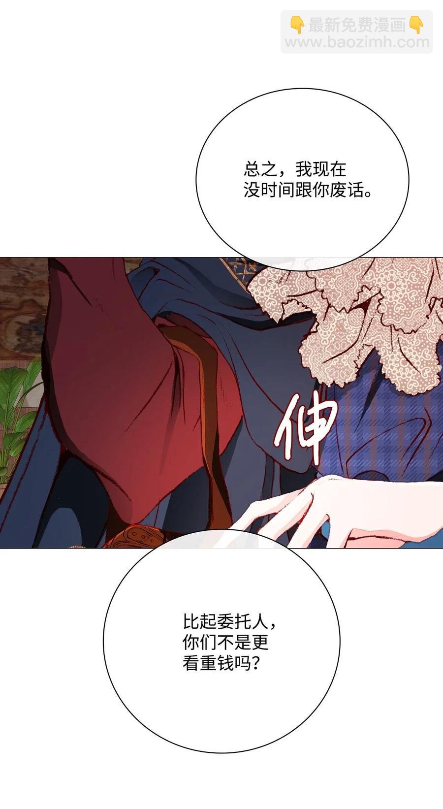 35 情报组织