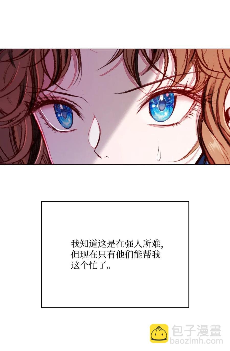 35 情报组织