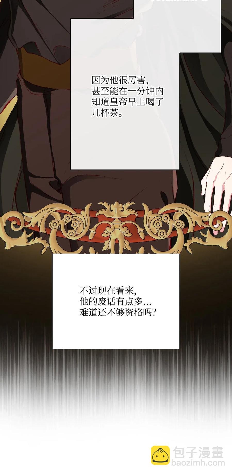 35 情报组织