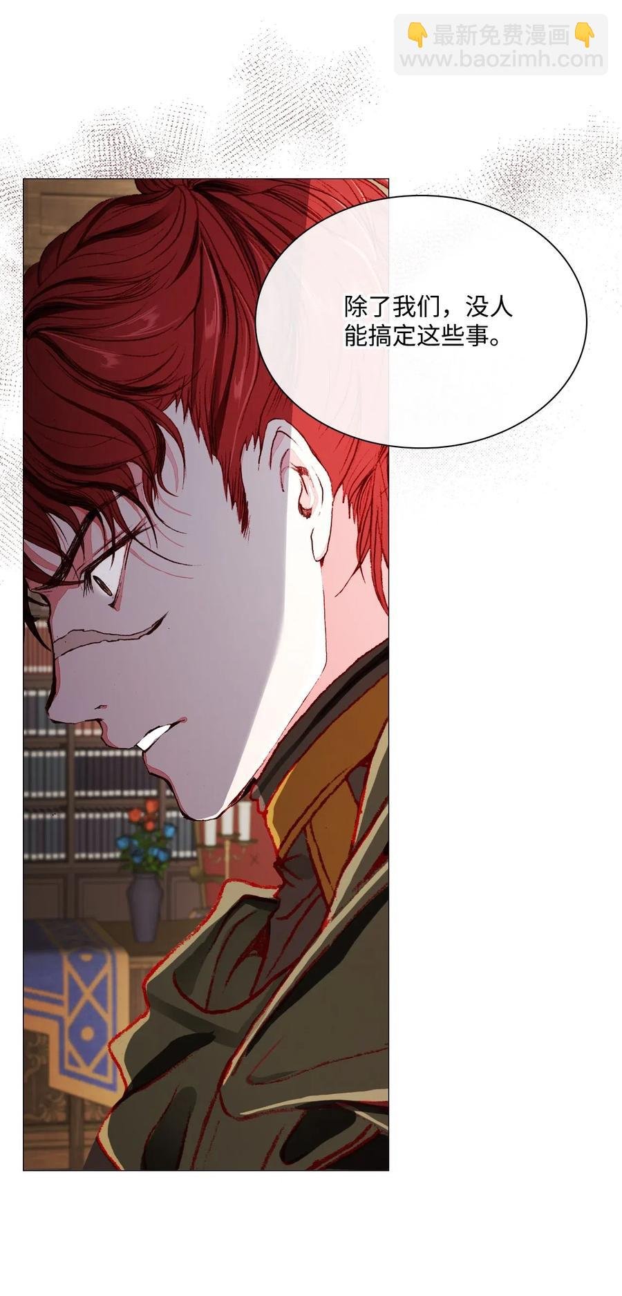 35 情报组织