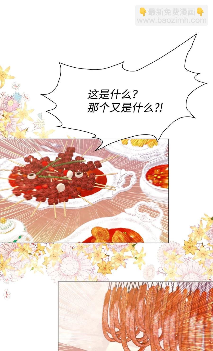 36 前继任者