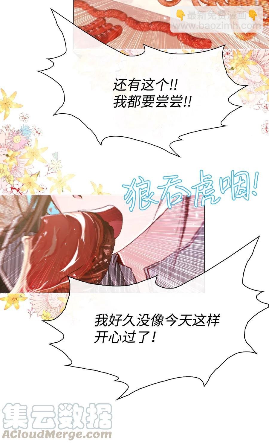 36 前继任者