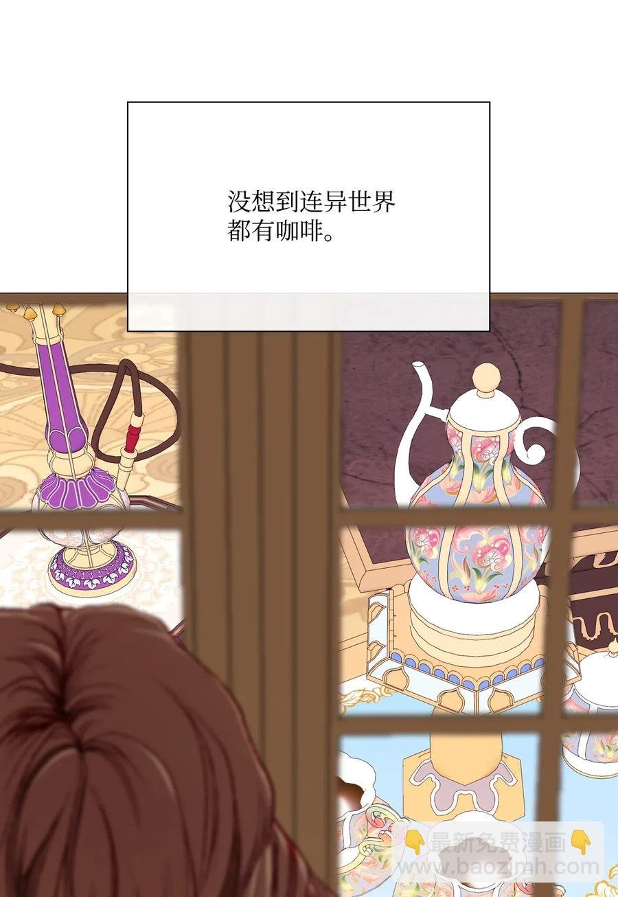 36 前继任者