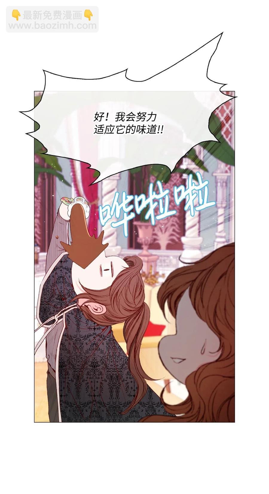 36 前继任者