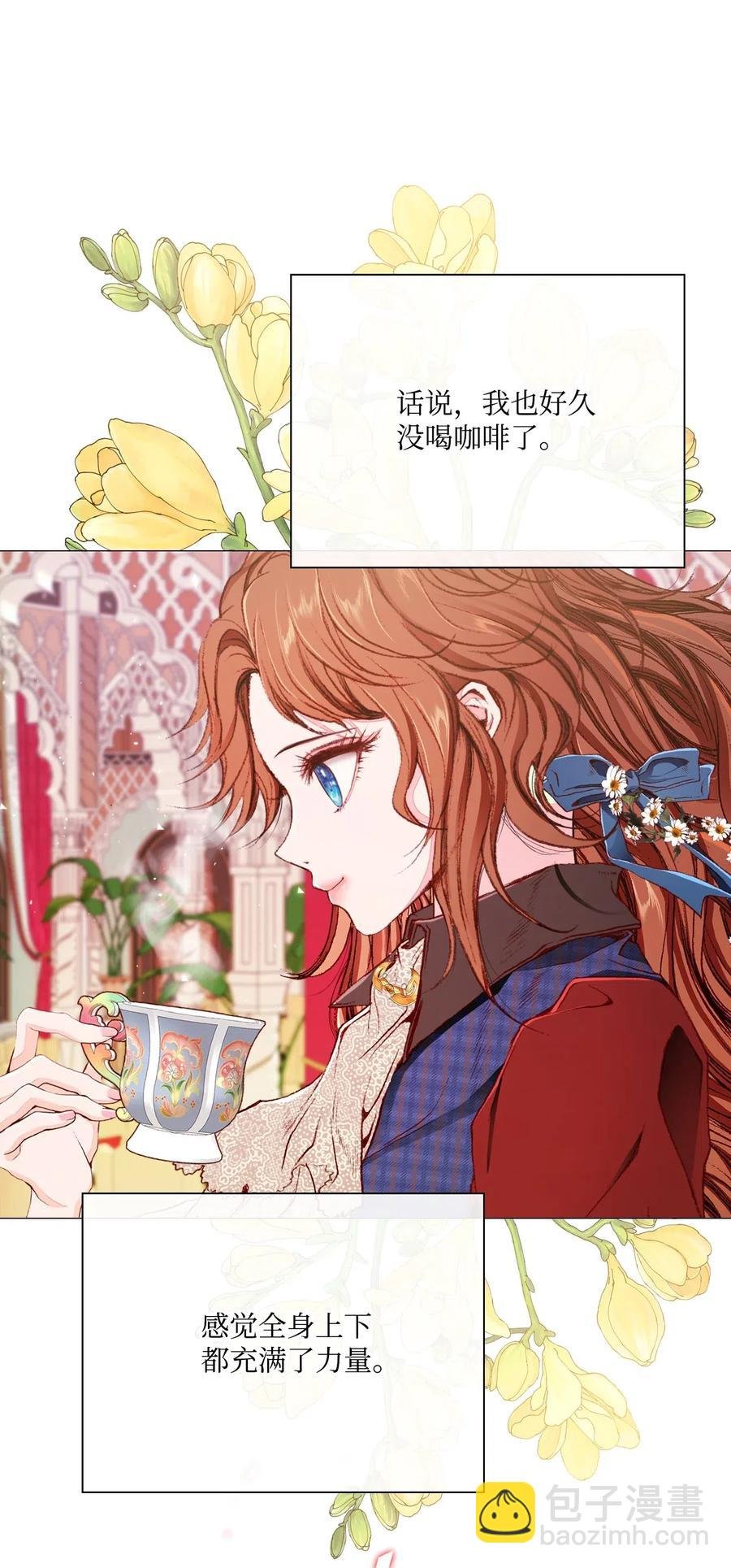36 前继任者