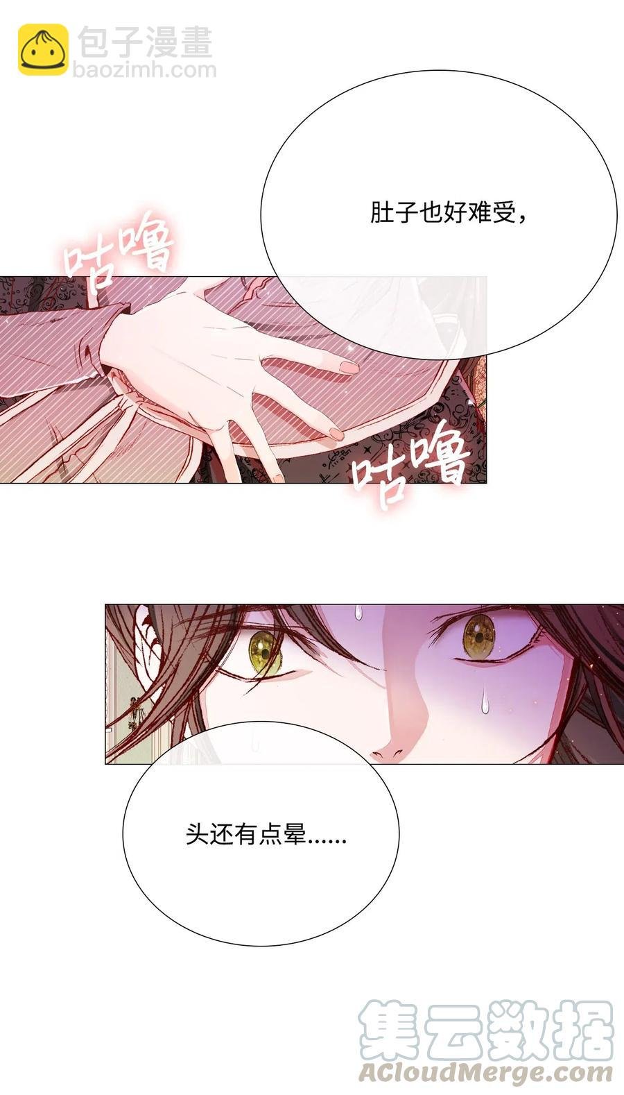 36 前继任者