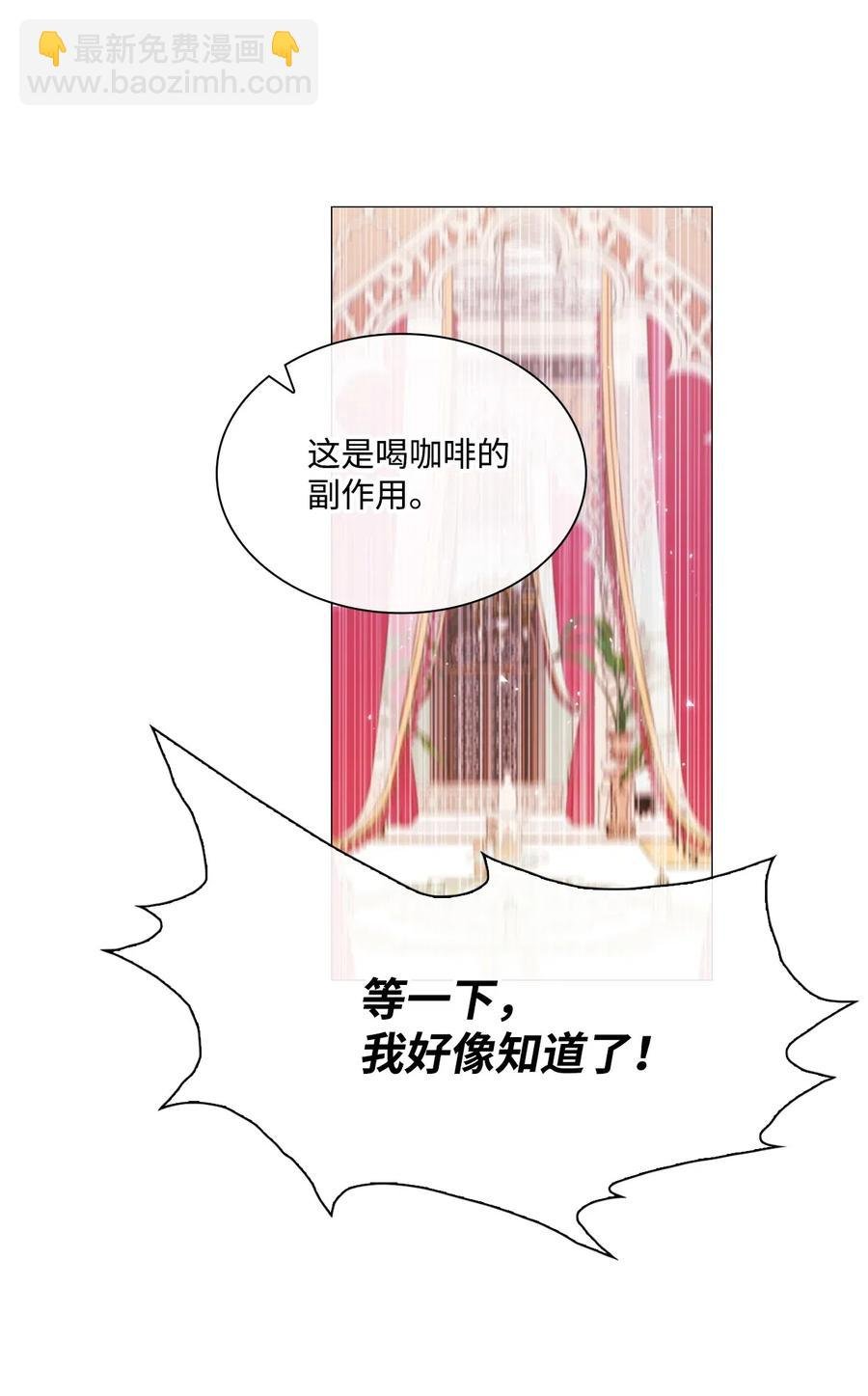 36 前继任者