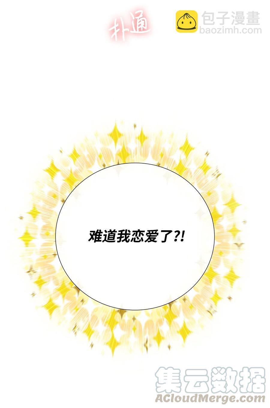 36 前继任者