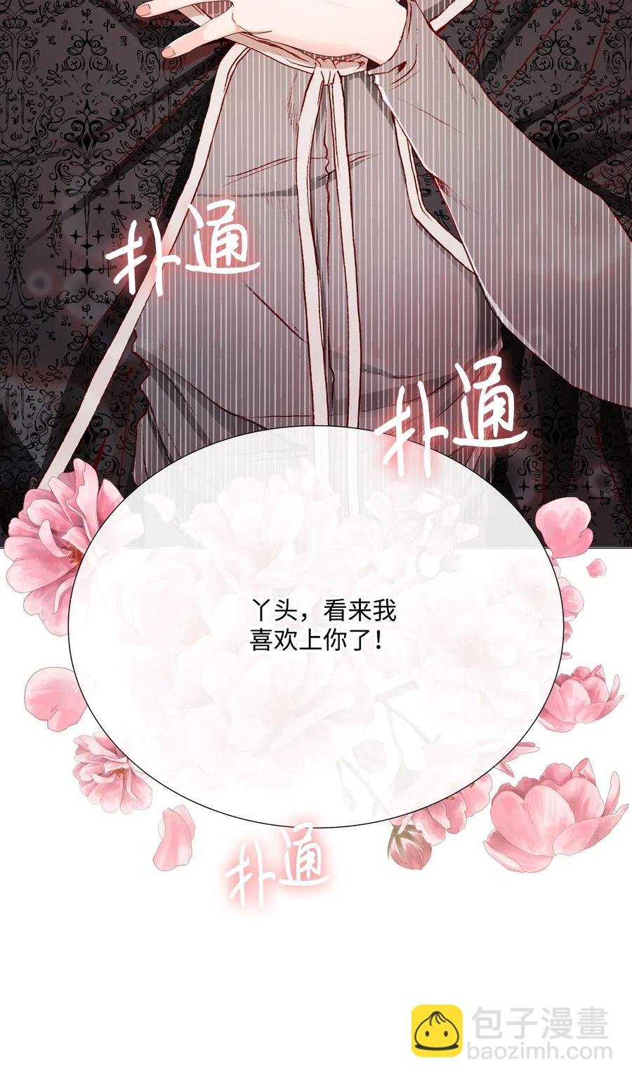 36 前继任者